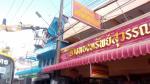 ซ่อมไฟ  หมู่ 8  หมู่ 1 และโรงกลองประปา หมู่  3