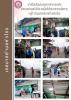 ลงพื้นที่สำรวจความเสียหาย หมู่ที่ 3