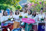 งานประเพณี 