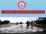 ฉีดล้างทำความสะอาดตลาดสดเทศบาลตำบลหัวไทร (Covid - 19)