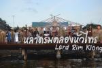 งานเปิด ตลาดริมคลองหัวไทร