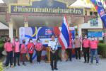 วิ่งส่งธงชาติไทยไปโตเกียวโอลิมปิก