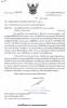 รักต้นไม้ประจำปีของชาติ