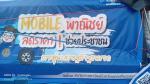 พานิชย์ ลดราคาช่วยประชาชนกระตุ้นเศรฐกิจฐานราก
