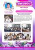 ประชุมคณะกรรมการการบริหารกองทุนหลักประกันสุขภาพ