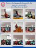 โครงการจัดทำแผนและฝึกซ้อมแผนป้องกันและบรรเทาสาธารณภัยประจำปี