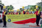 พิธีเปิด 