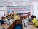 ประชุมคณะกรรมการช่วยเหลือประชาชน
