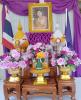 วันเฉลิมพระชนมพรรษา
